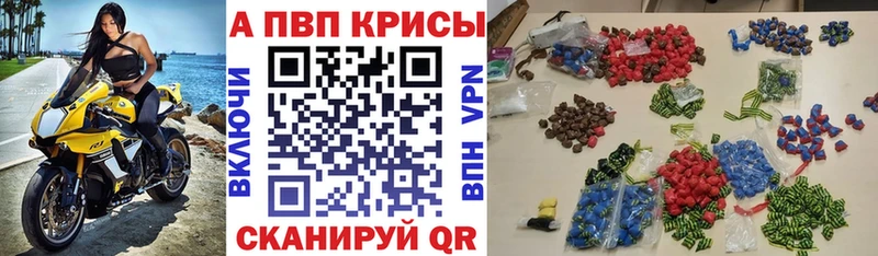 OMG онион  Ардатов  Alpha-PVP мука 