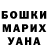 КЕТАМИН VHQ Patrick Dykmans