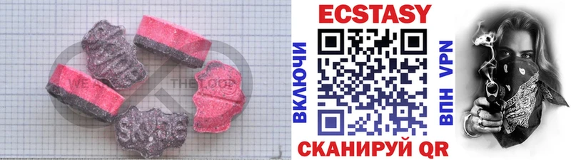 ЭКСТАЗИ mix  где продают наркотики  kraken ТОР  Ардатов 