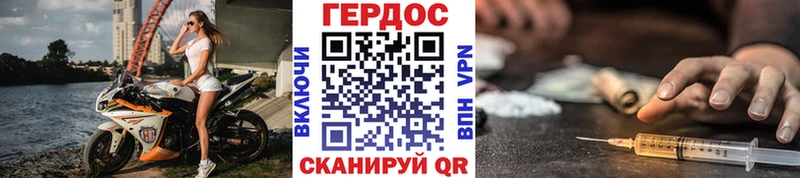купить наркотики сайты  Ардатов  ГЕРОИН Афган 