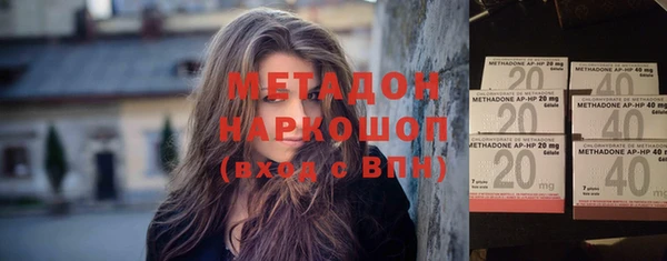 амфетамин Алексеевка