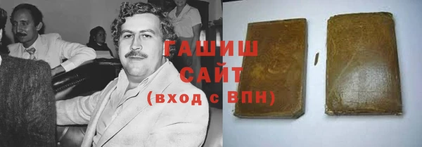 наркотики Алзамай