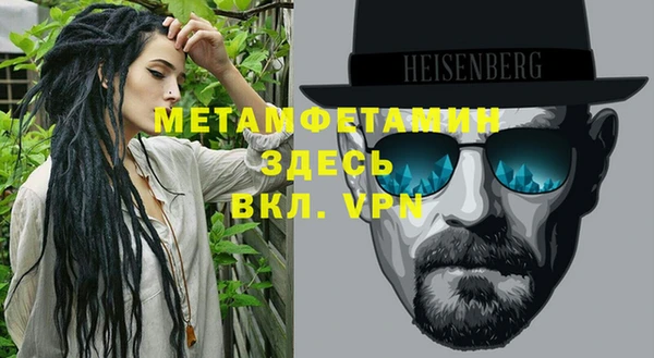 амфетамин Алексеевка