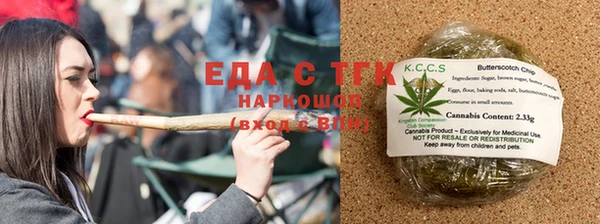 наркотики Алзамай
