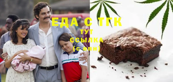 амфетамин Алексеевка