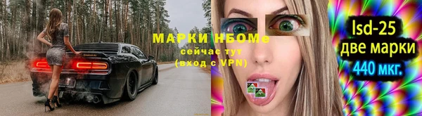 наркотики Алзамай