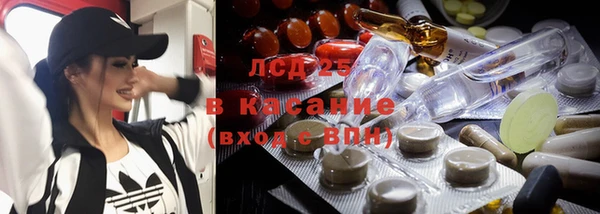 амфетамин Алексеевка
