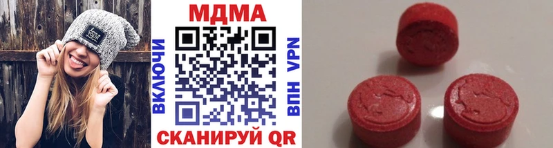 где продают   Ардатов  MDMA кристаллы 