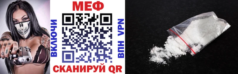 Меф кристаллы Ардатов