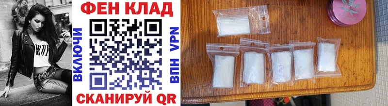 закладки Ардатов МЕТАМФЕТАМИН витя