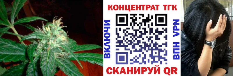 Дистиллят ТГК гашишное масло  Ардатов 
